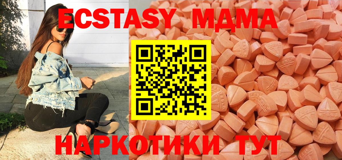 Калуга  ЭКСТАЗИ Дубай  Вход с VPN 