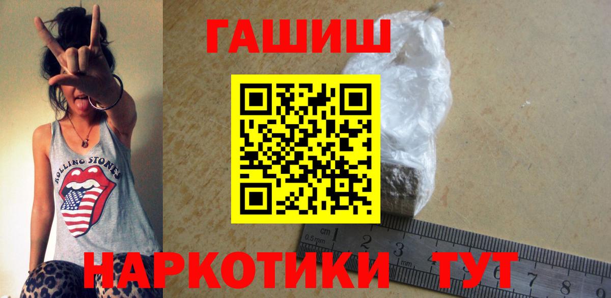 ГАШ VHQ Калуга