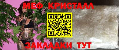 шишки Кумертау