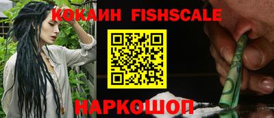 шишки Кумертау