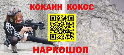 эйфоретик Кунгур