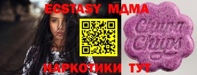 эйфоретик Кунгур
