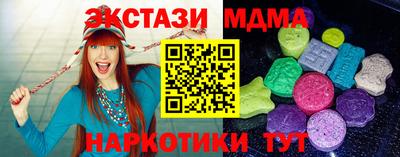 шишки Кумертау