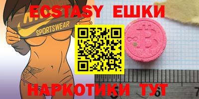 MDMA Кулебаки