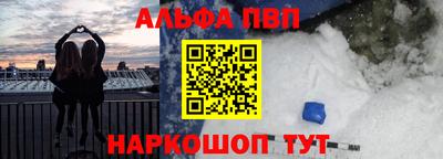 apvp Ликино-Дулёво