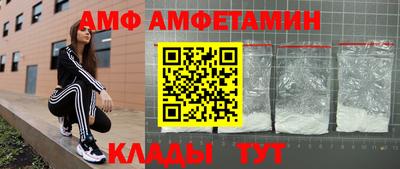 эйфоретик Кунгур