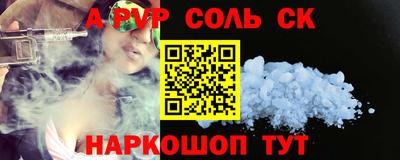шишки Кумертау