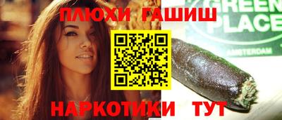 эйфоретик Кунгур