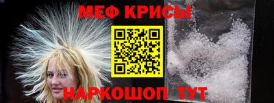 эйфоретик Кунгур