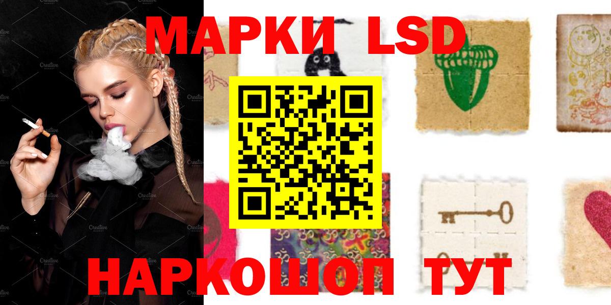 Калуга  LSD-25 экстази кислота  Вход с VPN 
