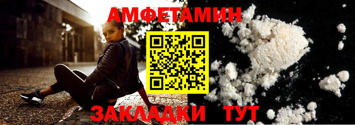 Метамфетамин Декстрометамфетамин 99.9%  Метамфетамин Декстрометамфетамин 99.9%  Первитин  Калуга  Вход с VPN 
