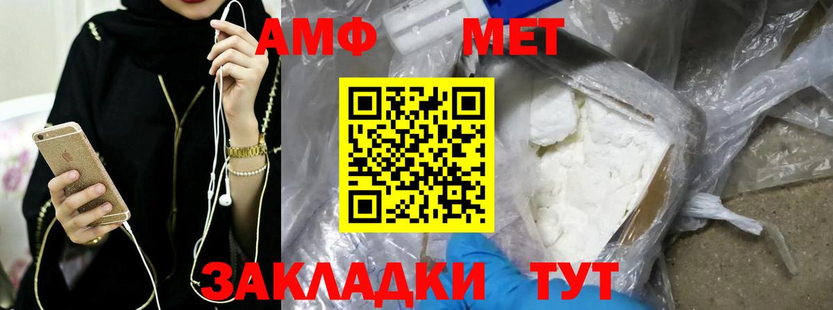 Метамфетамин Methamphetamine Калуга