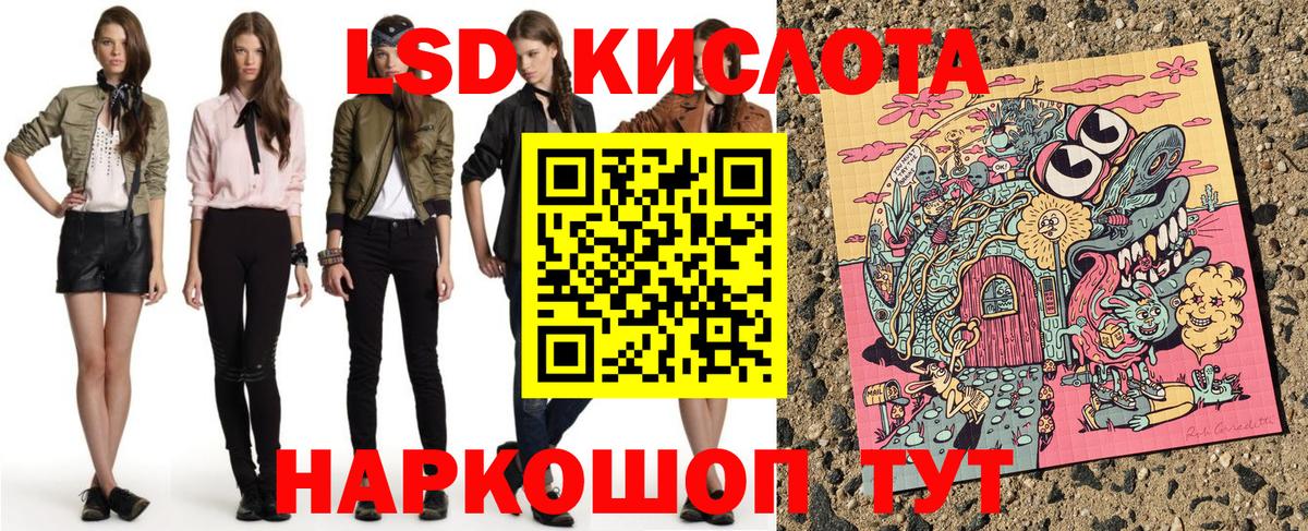 Наркотические марки 1500мкг  Вход с VPN  Наркотические марки  Калуга 