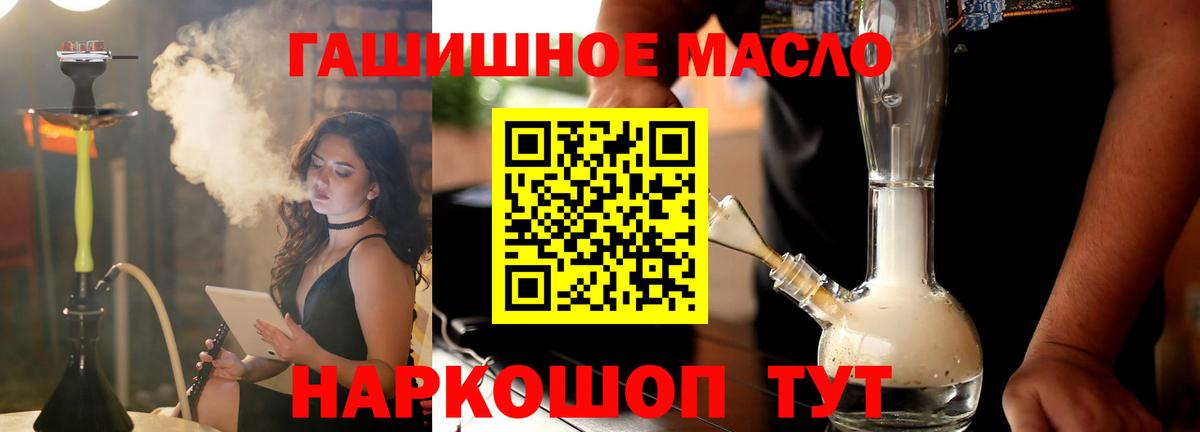 Дистиллят ТГК вейп  Вход с VPN  blacksprut ONION  Калуга 