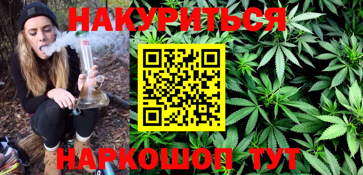 Калуга  Бошки марихуана OG Kush  МАРИХУАНА OG Kush  Конопля THC 21%  Вход с VPN 